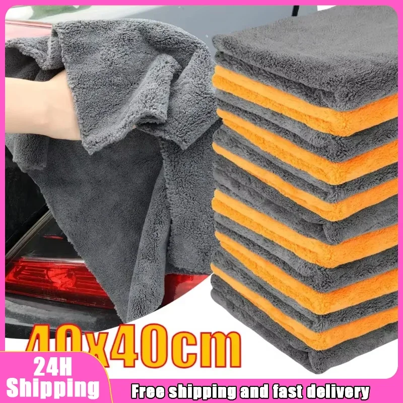 Edgeless Microfiber Car Towels - Microfiber Towel Detailing avis et prix