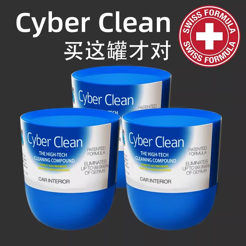 Cleaning gel for car interiors - Dirt Brush Interior avis et prix